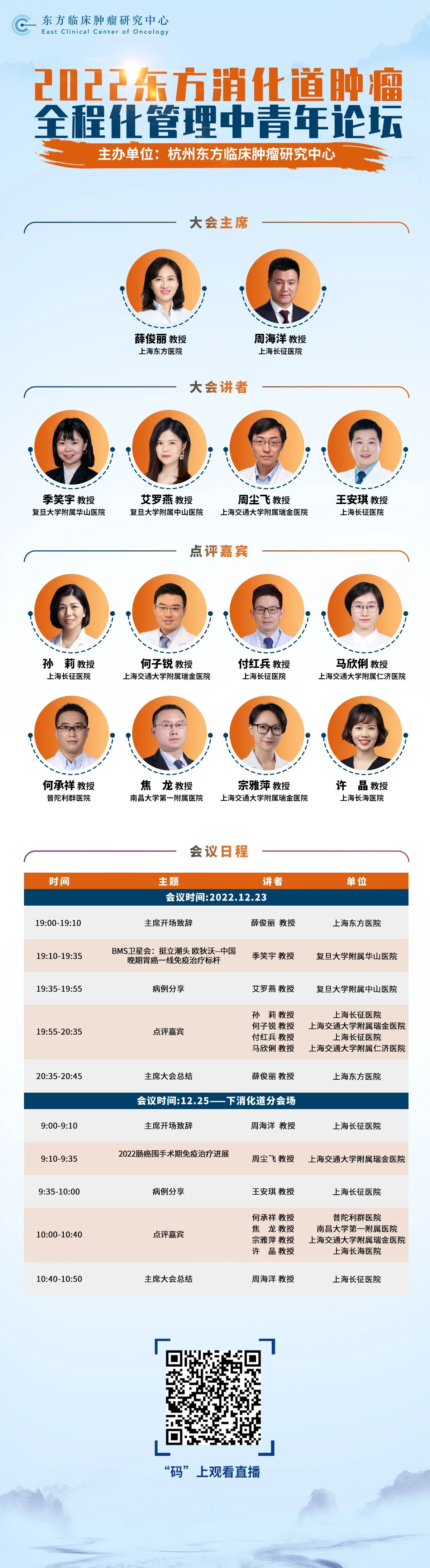 肿瘤详情.jpg